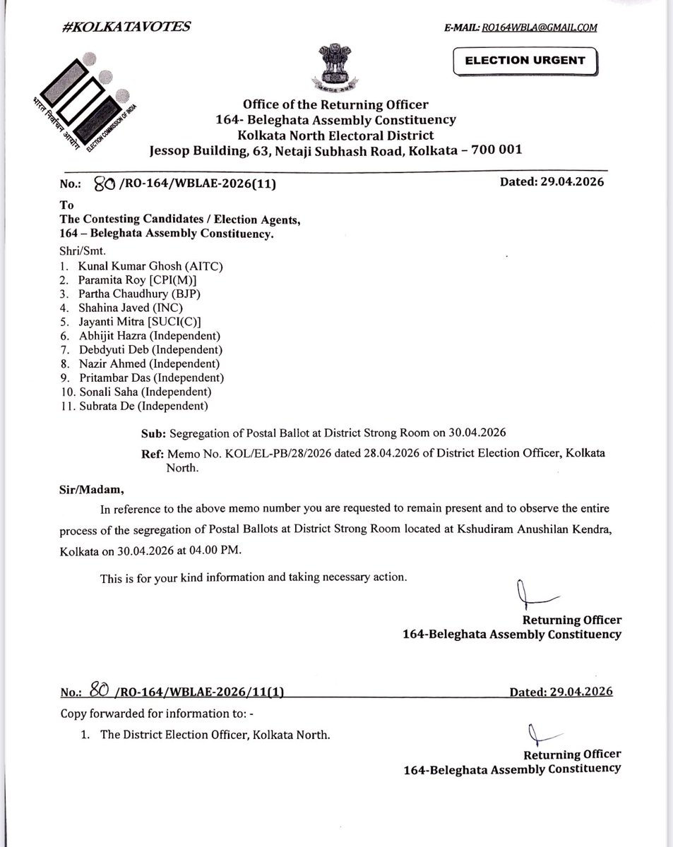 Plchakraborty's tweet image. #ElectionCommission has issued clarification over TMC’s allegations. 

EC: With reference to video being circulated on SM handles :
I would like to inform the following facts;
1. There are 7 AC strong rooms inside the Kgudiram Anushilan Kendra. 
2. ⁠They all have been duly