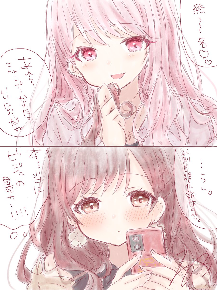る💭 tweet media