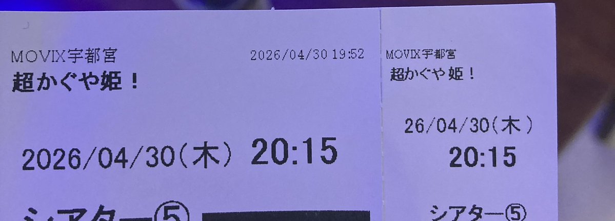 すぐる tweet media