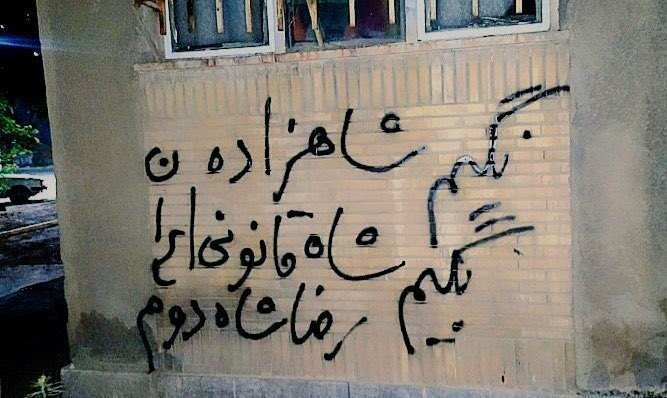 Atashzad 🇮🇷 آتش زاد tweet media