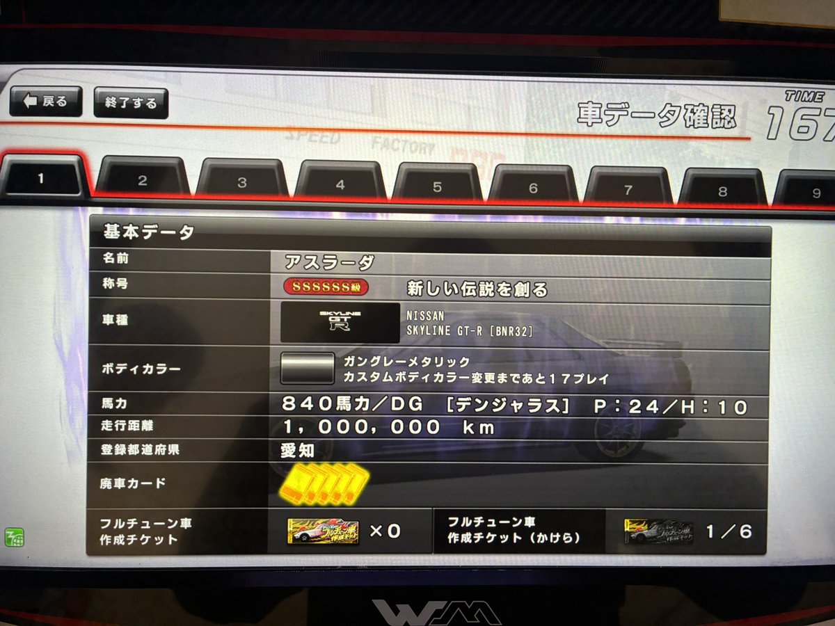 アスラーダ tweet media
