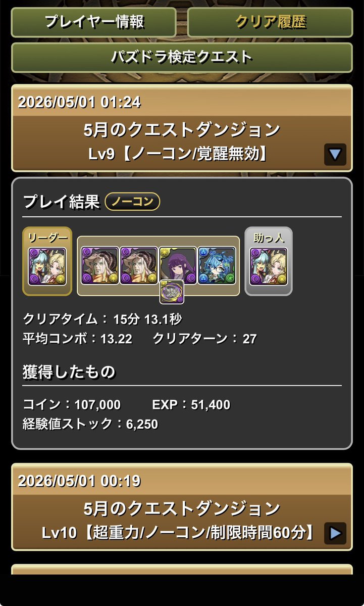 レモン／Remonn tweet media