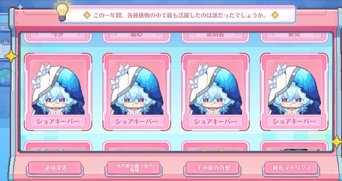 fon4203's tweet photo. ショアキつよいからね
しかたないね https://t.co/h3dtMPZtDD