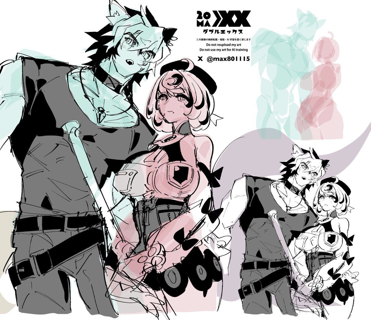 MAX【メイン】 tweet media