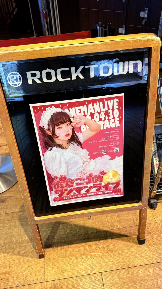松田亜矢香🐣エンタメ社長 tweet media