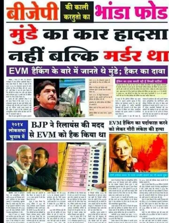 SanskarSanatan's tweet image. #Justices
@indSupremeCourt
@barandbench@scobserver
@LiveLawIndia
@scobserver
@barandbench@indSupremeCourt
 
#Advocates
@AshwiniUpadhyay @harishsalvee
@JethmalaniM
@NalinSKohli
@Tejasvi_Surya
@HarshDahiya
@amitabhBHARAT
@AmicusRaj@Vakeel_Sb
@harishsalvee 🫵🤔