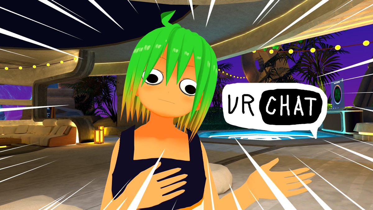 良い子の諸君！！VRChatは無料！！！