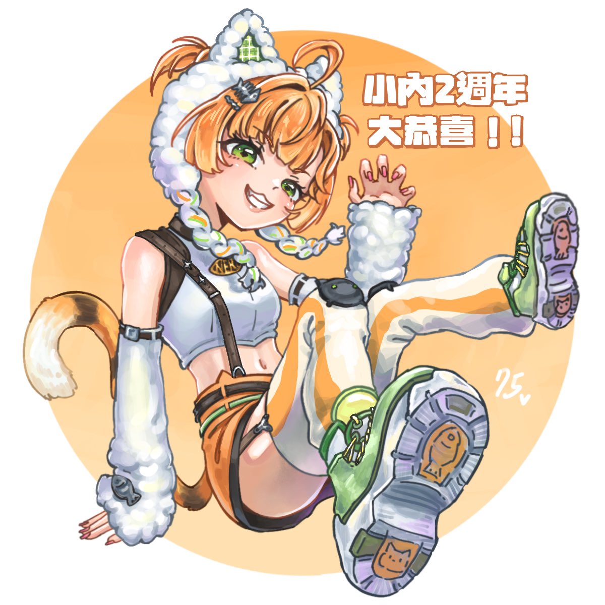千文🍊❄️ tweet media