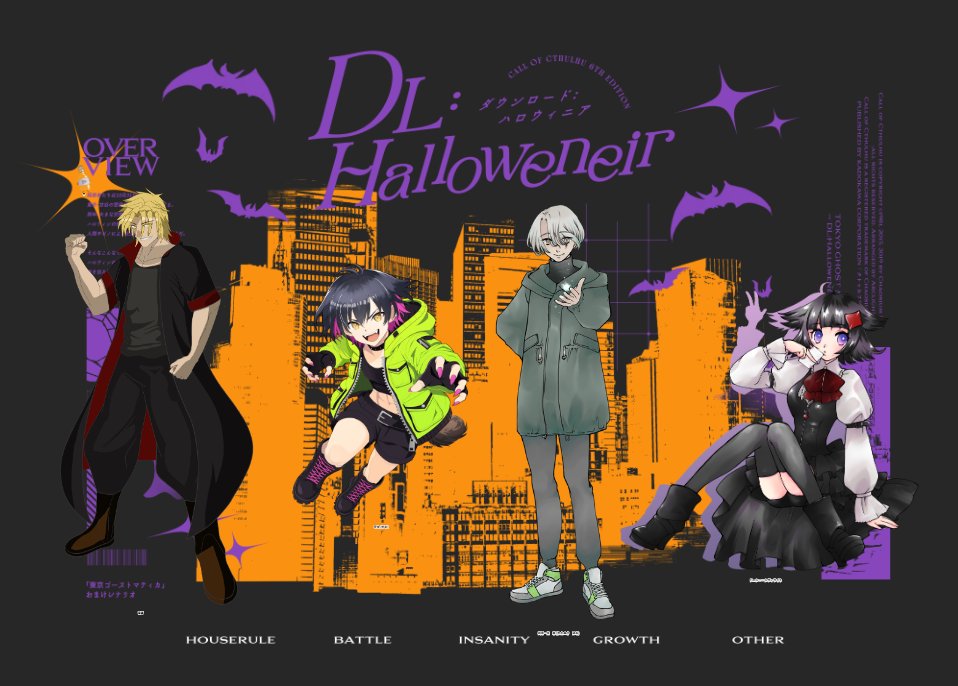 ユグミ@TRPG tweet media