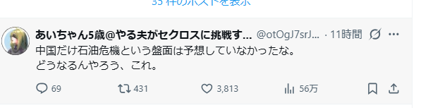 愛国心の足りないなまけ者 にきめっ！ tweet media