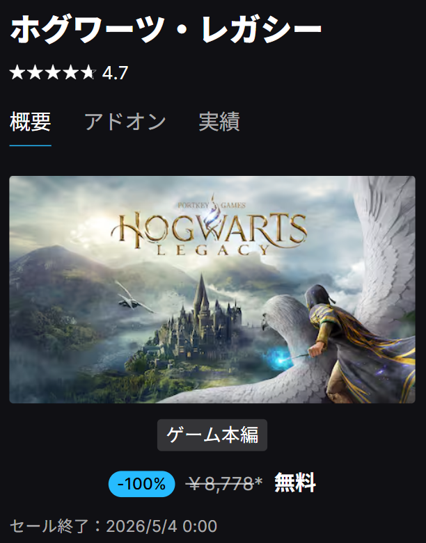 いのまる🎮⁺²⁹⁷ ［猪凸猛進］ tweet media