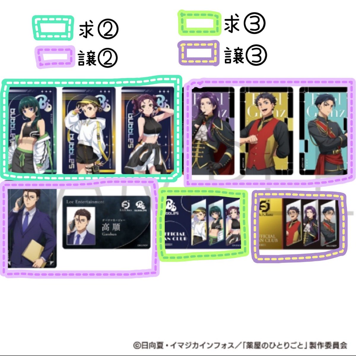 杏仁 tweet media