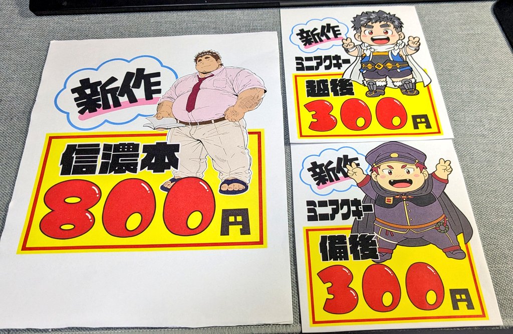 武藤俊介★5/2野郎フェスX19-20 tweet media