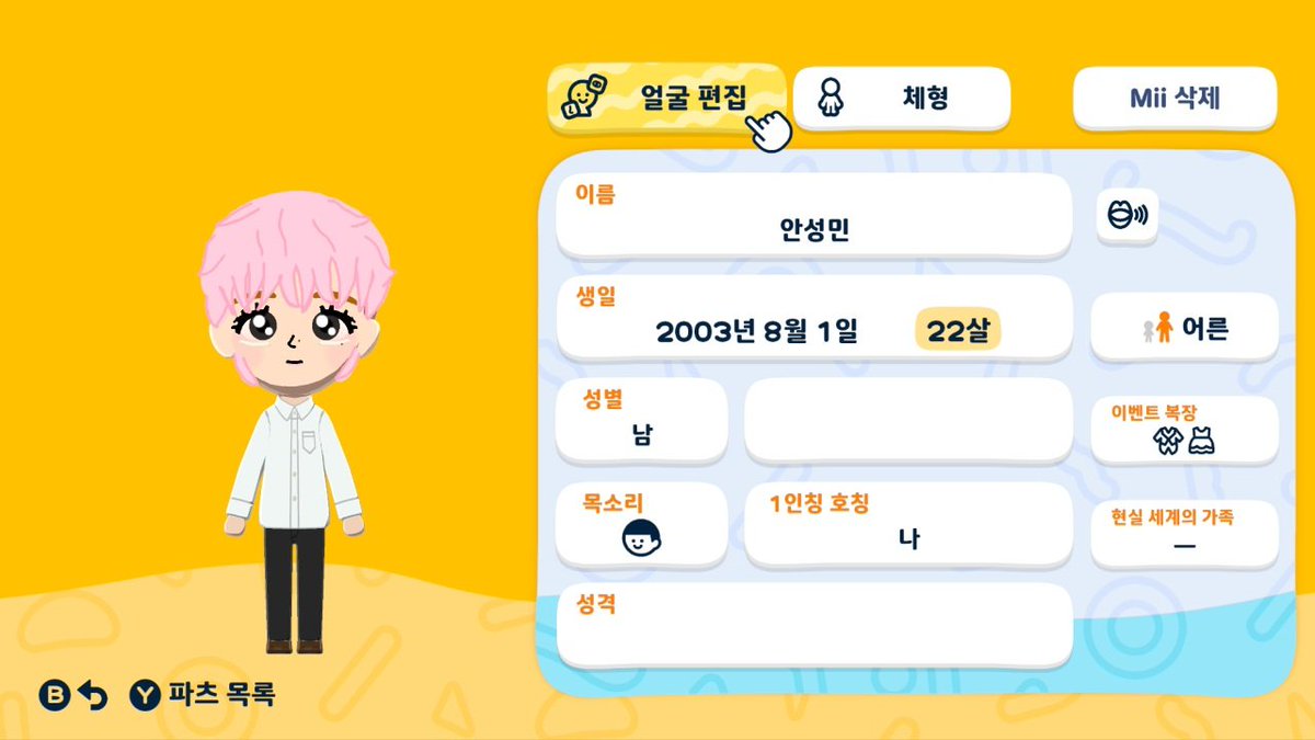 모드 tweet media