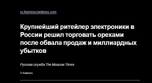 Наблюдатель✗ tweet media