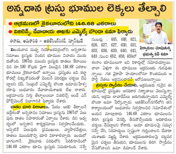 ramakrishna tweet media