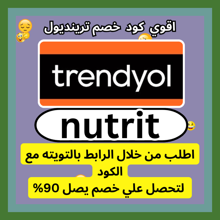 Neymarzete_Rn's tweet image. finalready  تجربة التسوق من ترينديول Trendyol تصبح أفضل عند إدخال كود يمنح خصم مناسب باستخدام كوبون على تريندول  🧫👩‍🦰👩‍🔧.
▬تريندول▬ترنديول▬
ty.gl/fvmjnbxuvelw9