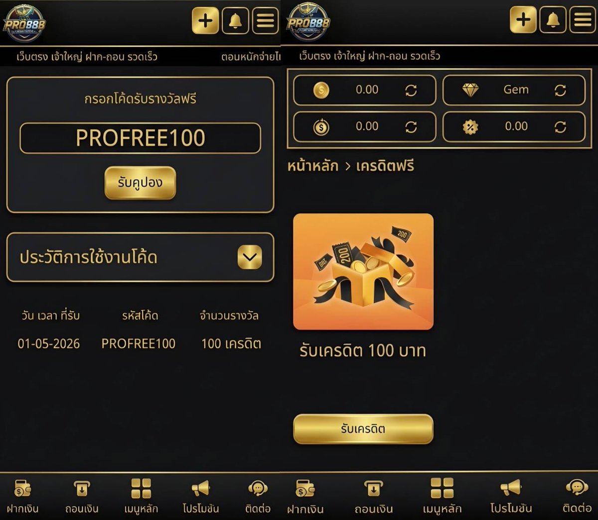 ZEEDUP.`แกล้งจน tweet media