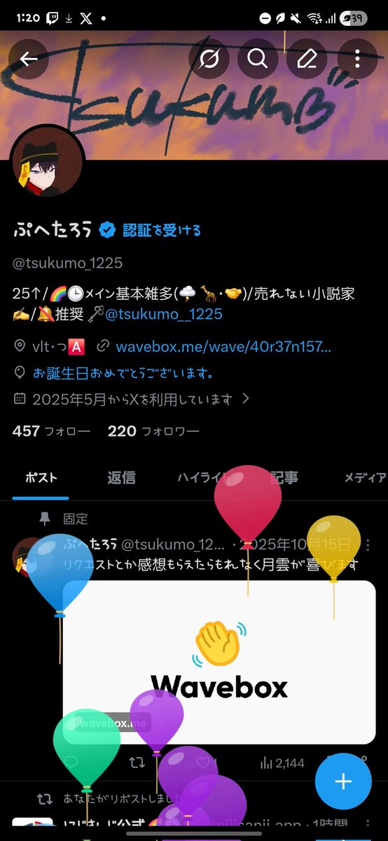 ぷへたろう tweet media