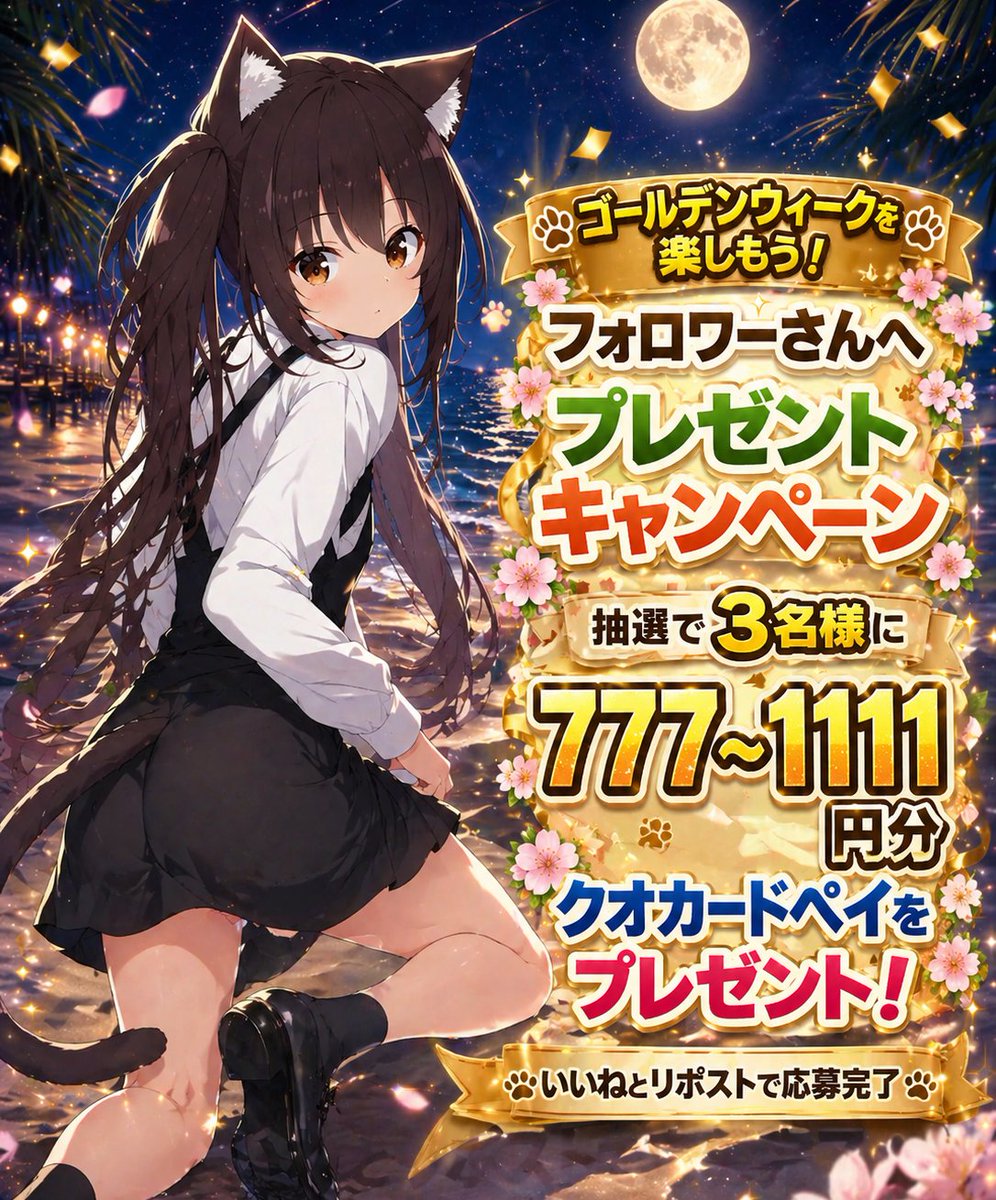 すろこ tweet media