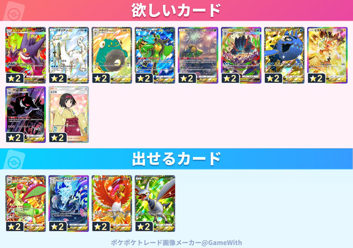 れぐ tweet media
