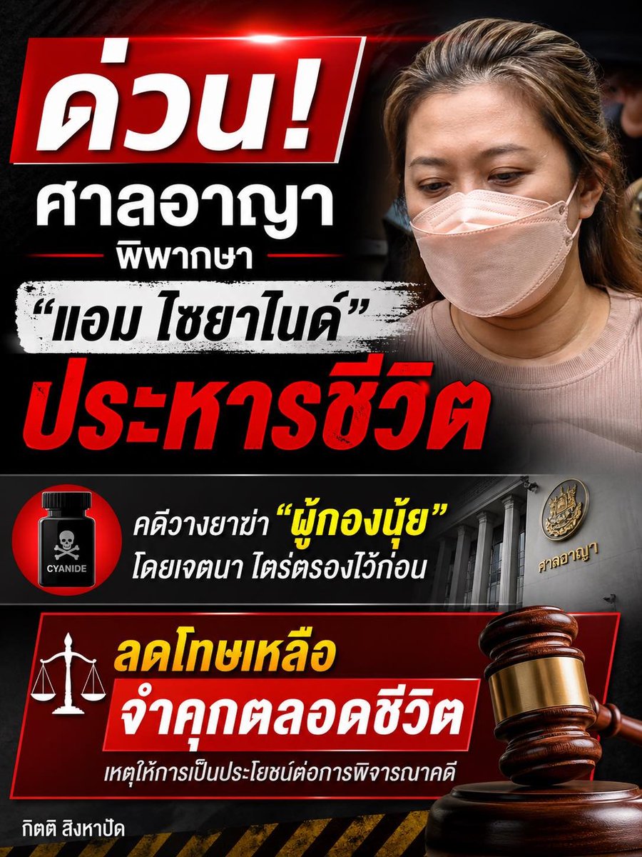แม่กระต่ายพอพอ 🌼🌻 tweet media