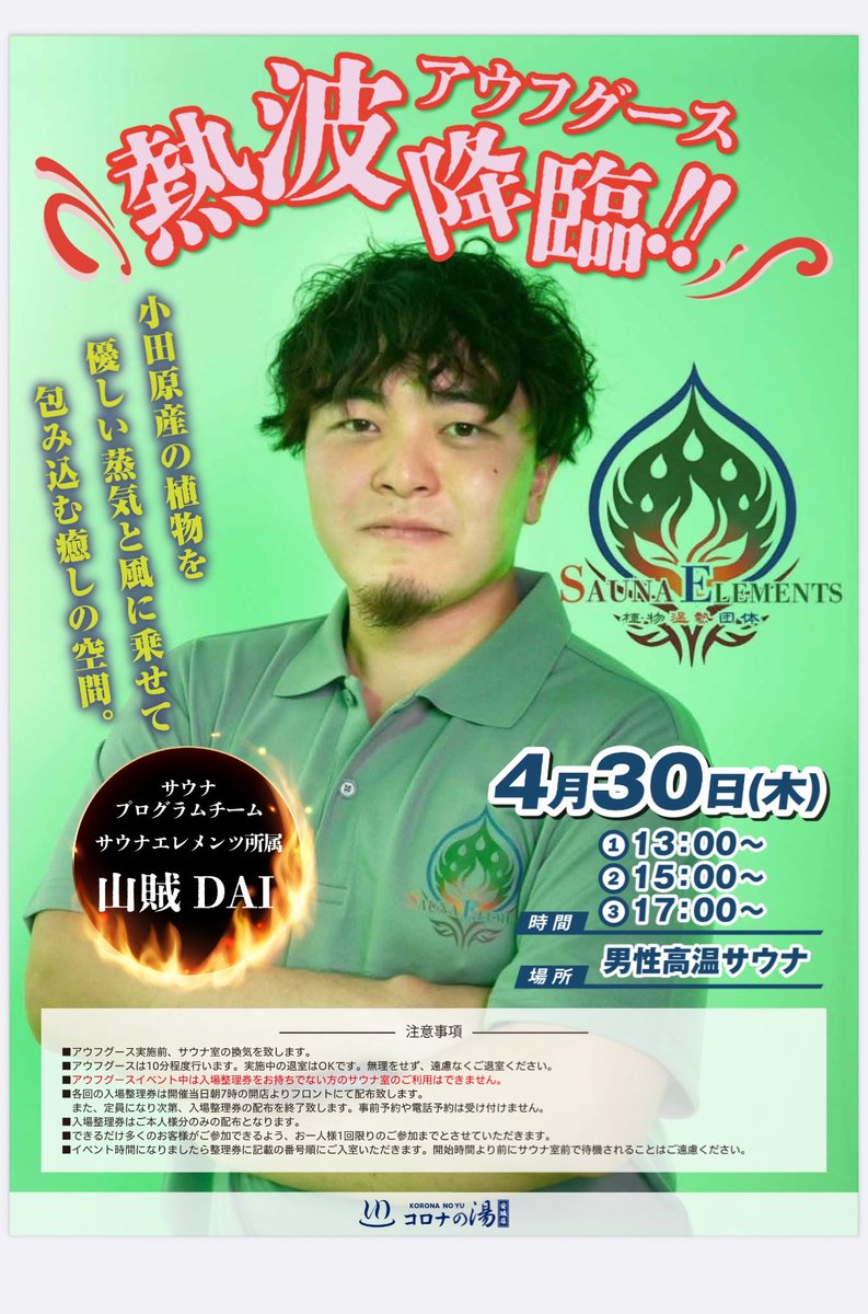 山賊［Dai］ tweet media