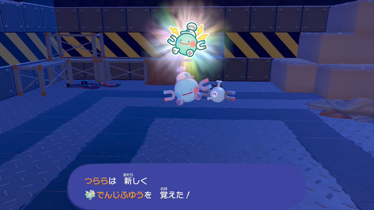 つらら tweet media