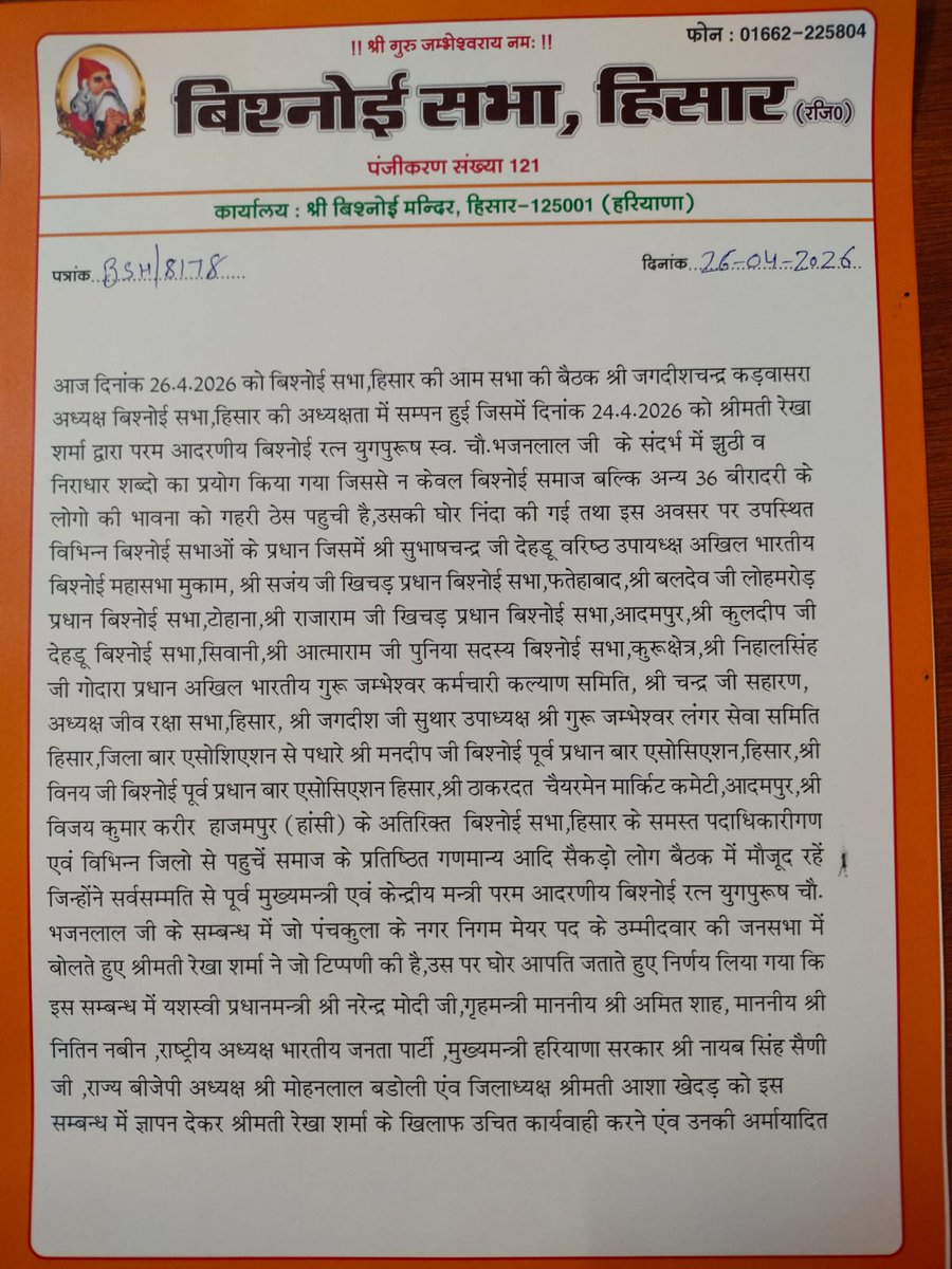 LR Godara tweet media
