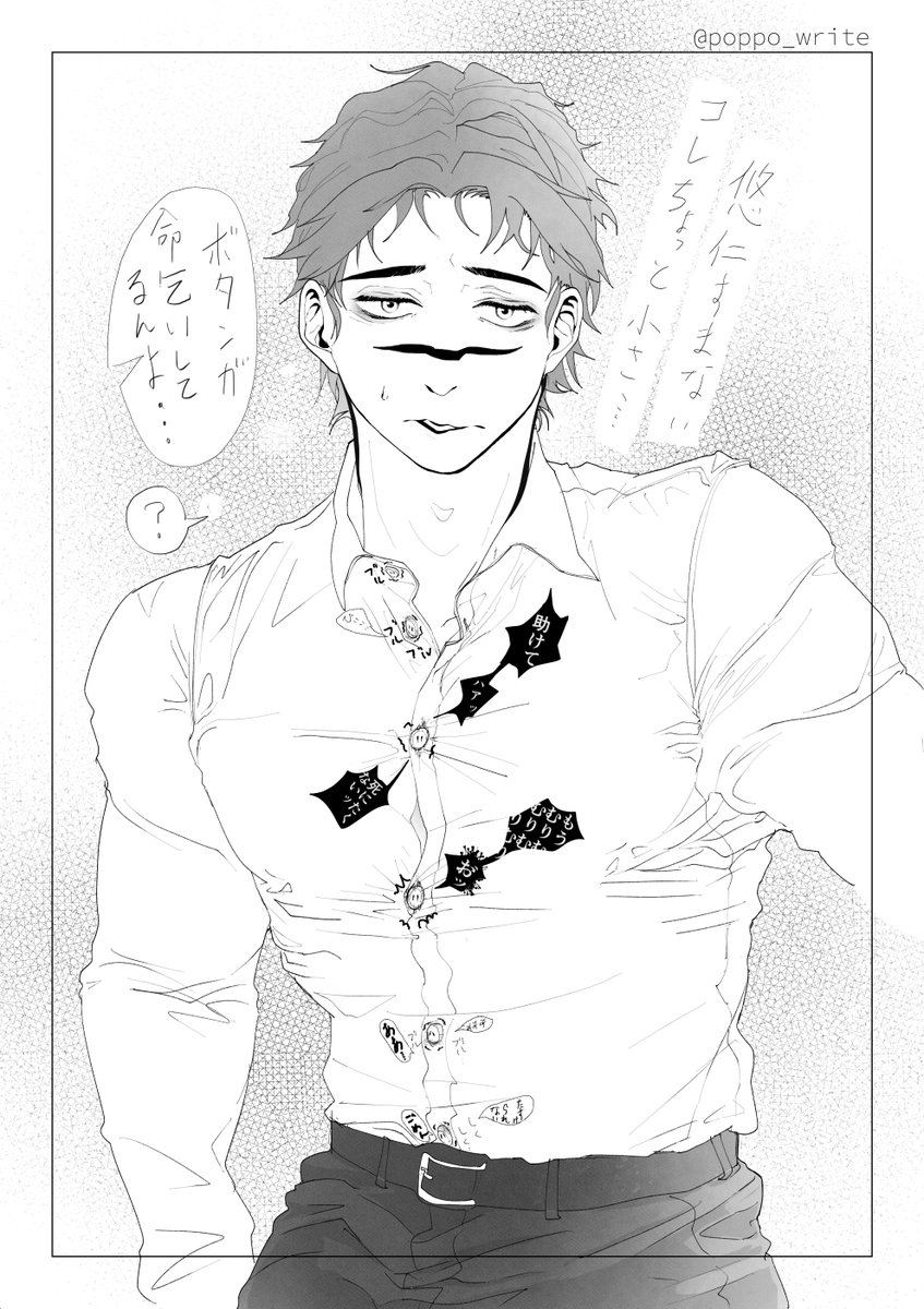ぽっぽ tweet media