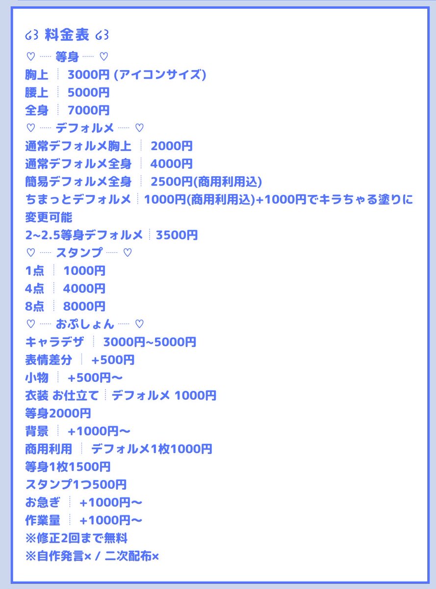 死者蘇生 tweet media