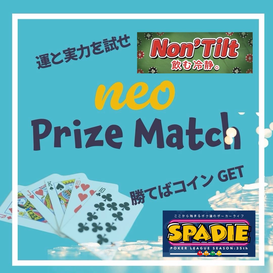 neo_tachikawa's tweet image. 4/30(木)
りーちのショーダウンポーカー
見事入賞されたのは…

🥇susumu様🥇
🥈たかぼー様🥈
🥉なりた様🥉
4thななみ様

おめでとう御座います🎉
明日はneo prize matchです！

詳細はこちら👇

pokerfans.jp/events/2165948

皆様のご来店お待ちしております！

#neo
#poker
#ポーカー