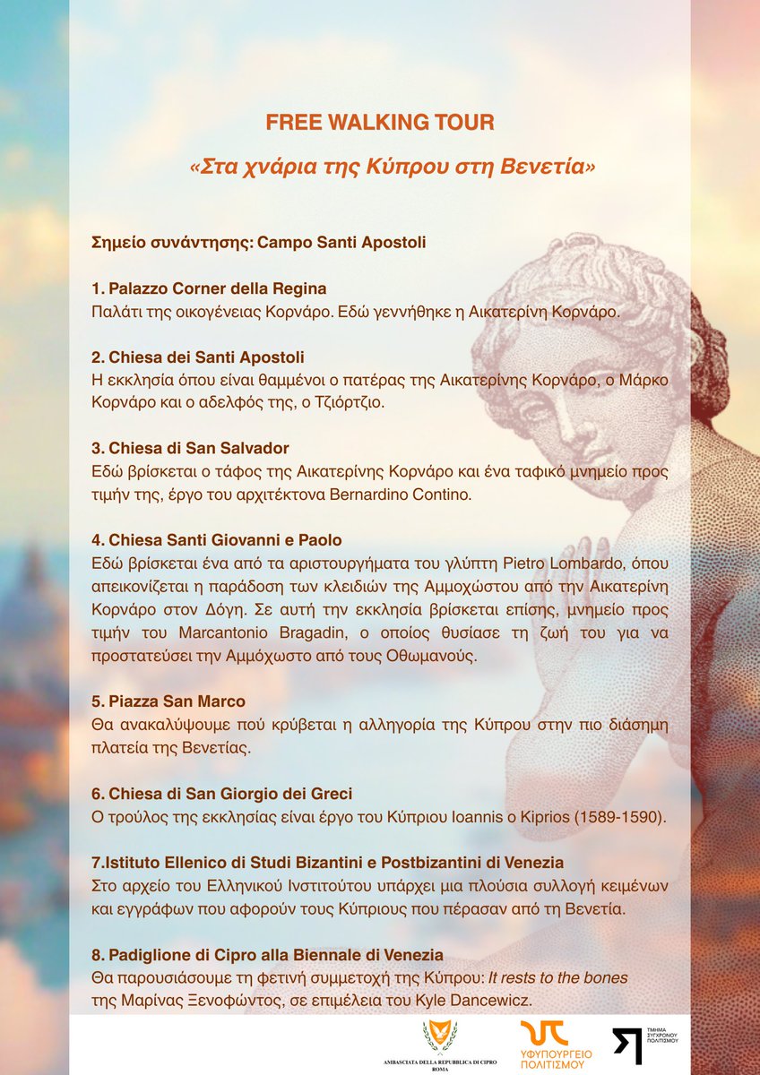 Cyprus in Italy tweet media