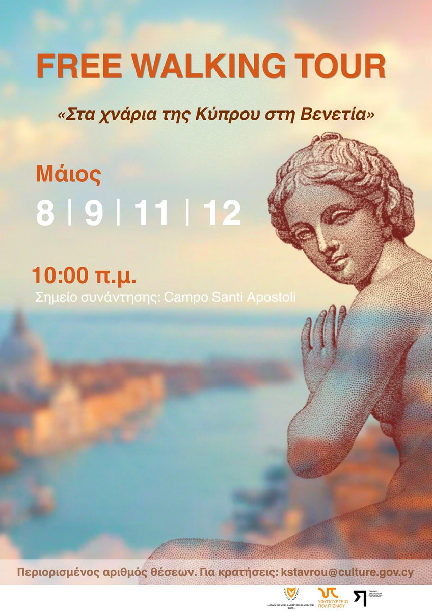 Cyprus in Italy tweet media