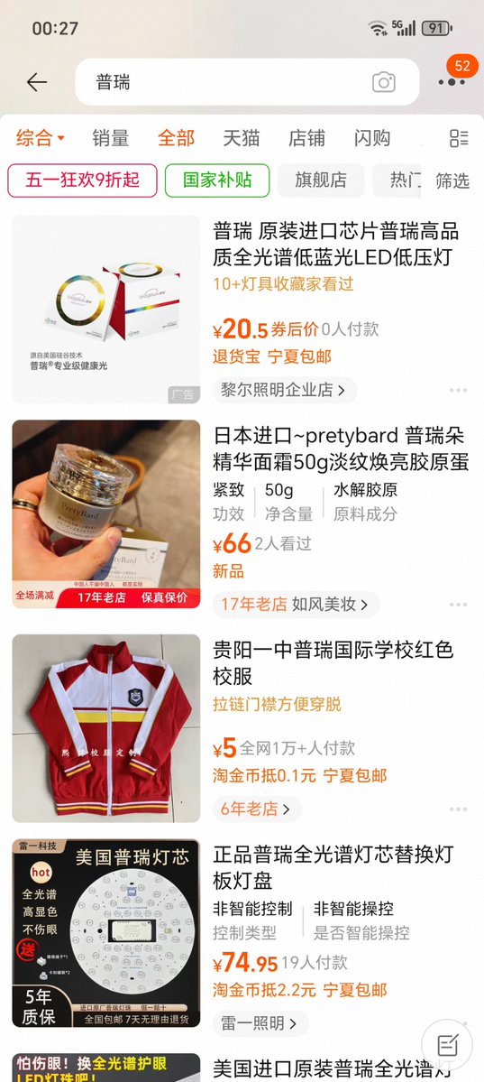 我假装过去不重要 tweet media