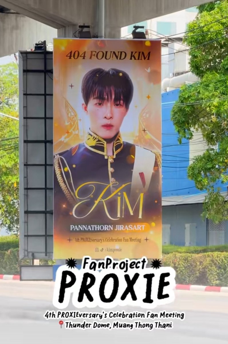 ตจ. 🍀 รับพรี PROXIE The 3rd Album tweet media