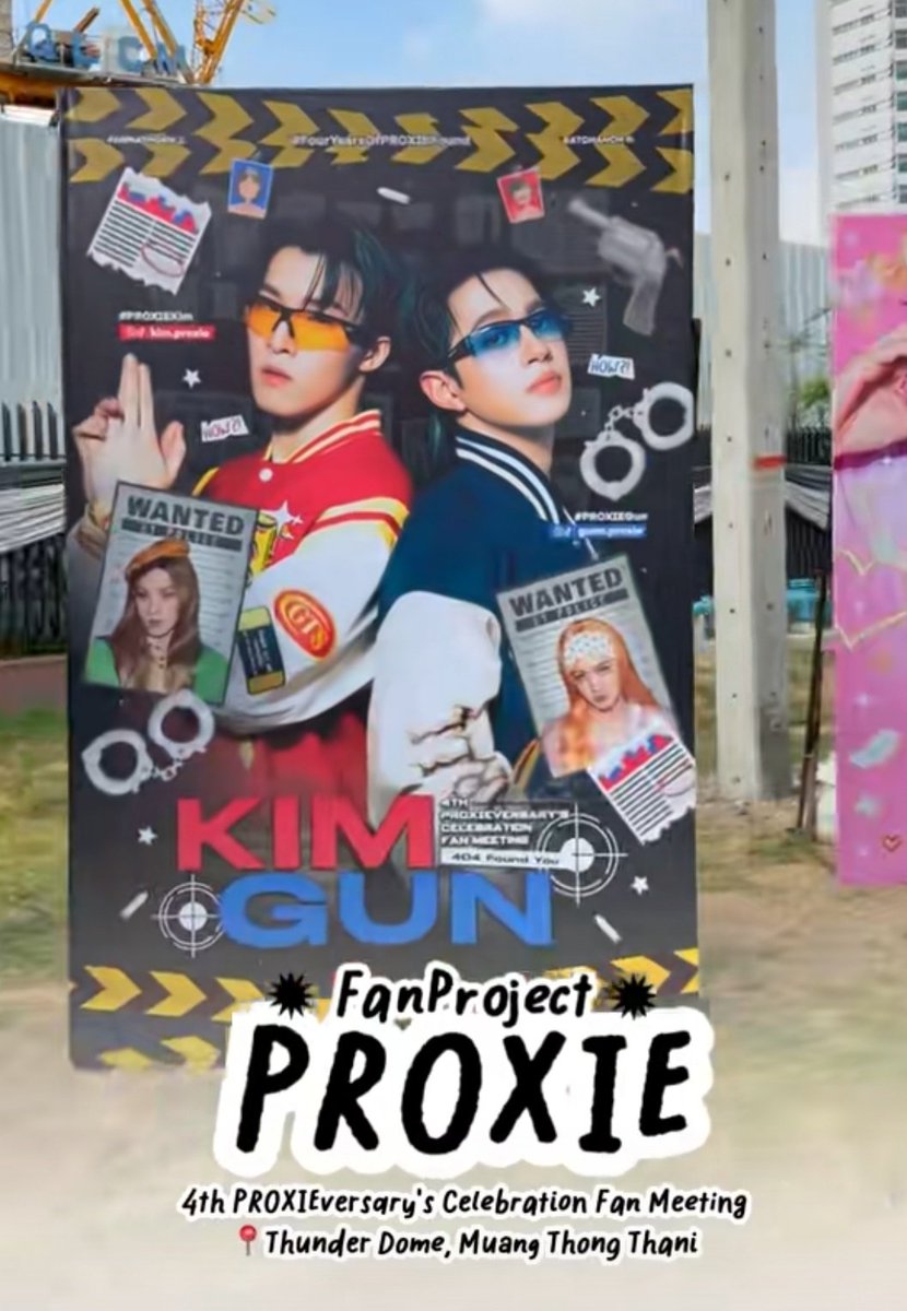 ตจ. 🍀 รับพรี PROXIE The 3rd Album tweet media