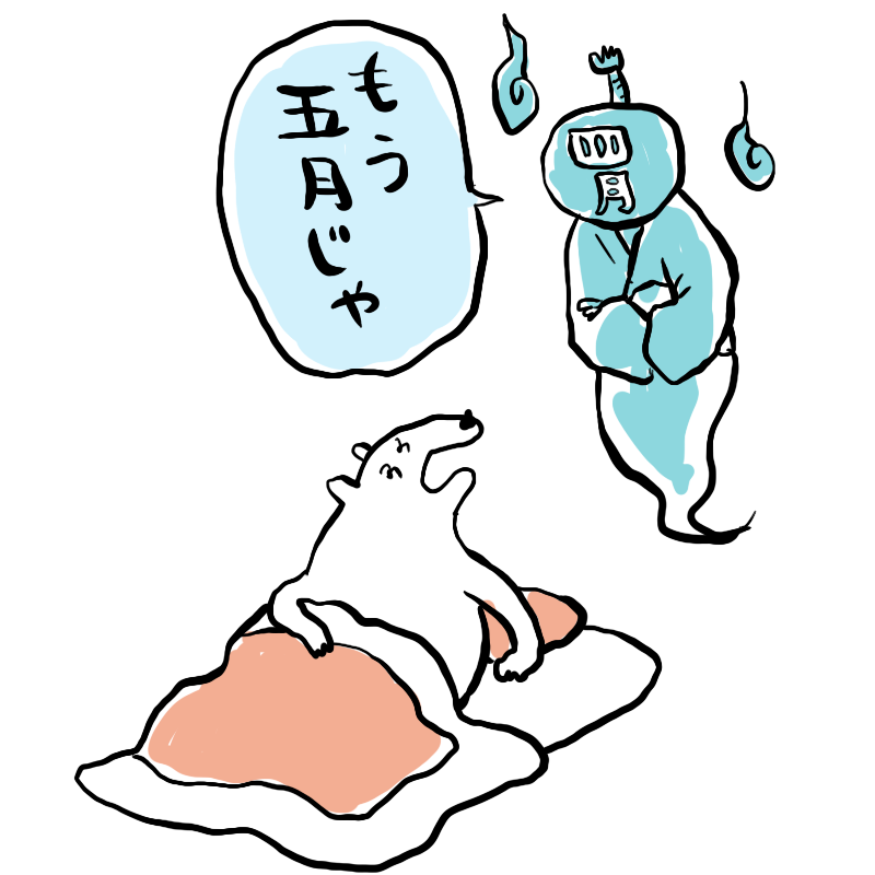くまみね tweet media