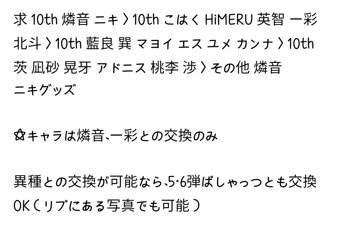ド tweet media