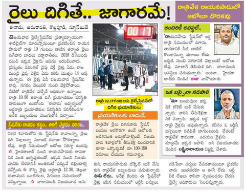 ramakrishna tweet media