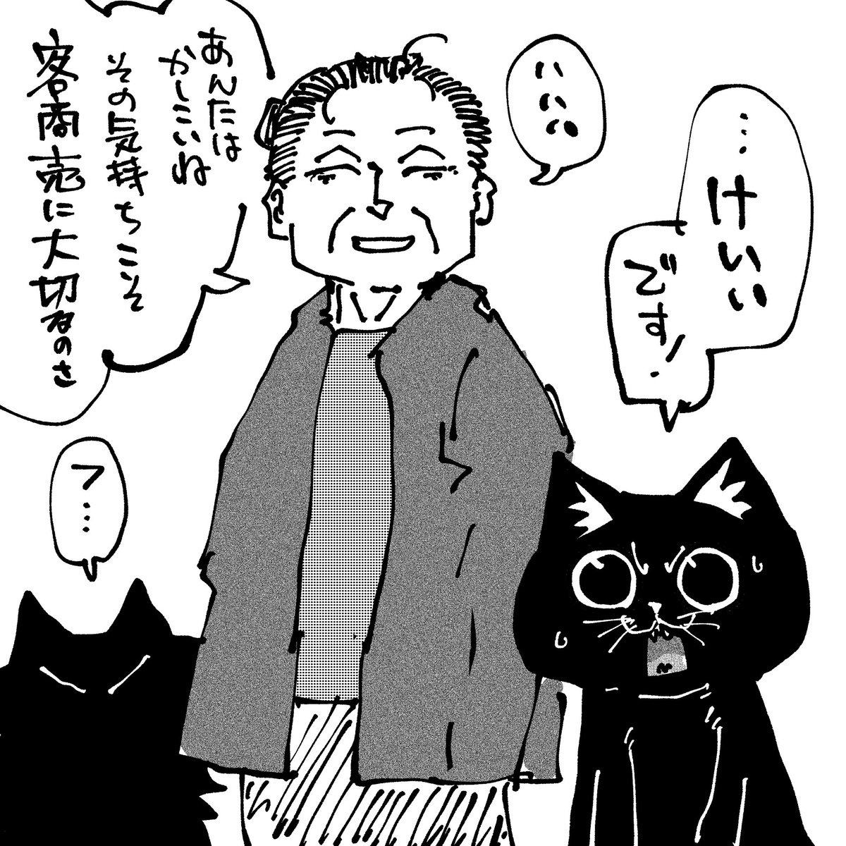 アンギャマン tweet media