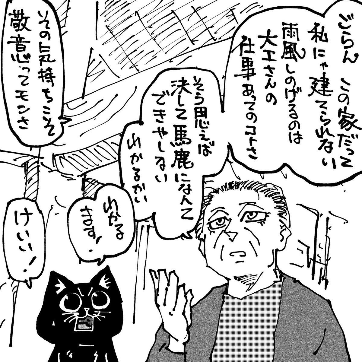 アンギャマン tweet media