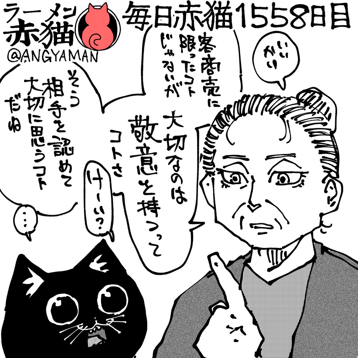 アンギャマン tweet media