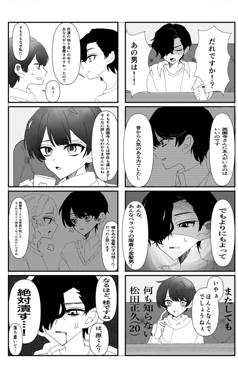 矢 tweet media