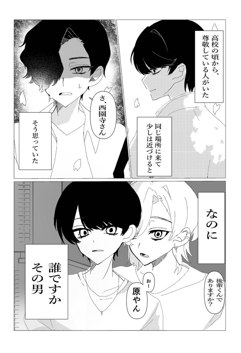 矢 tweet media