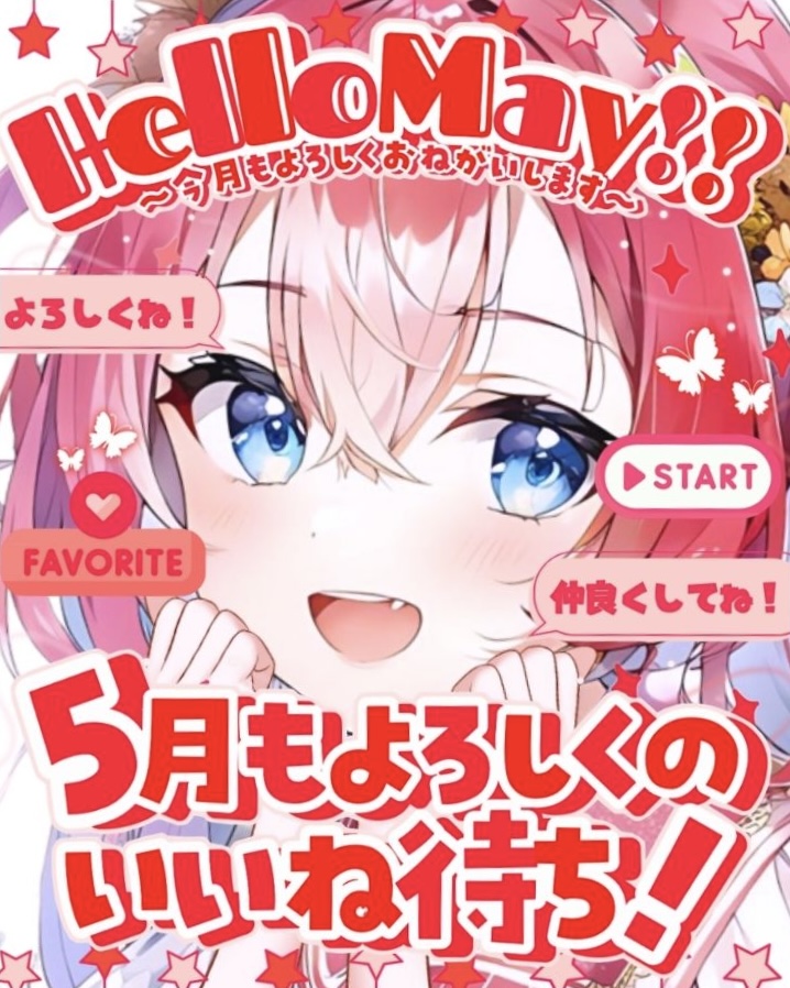 あおいちゃんねる🦐🐋＠立ち絵公開チャレンジ中 tweet media