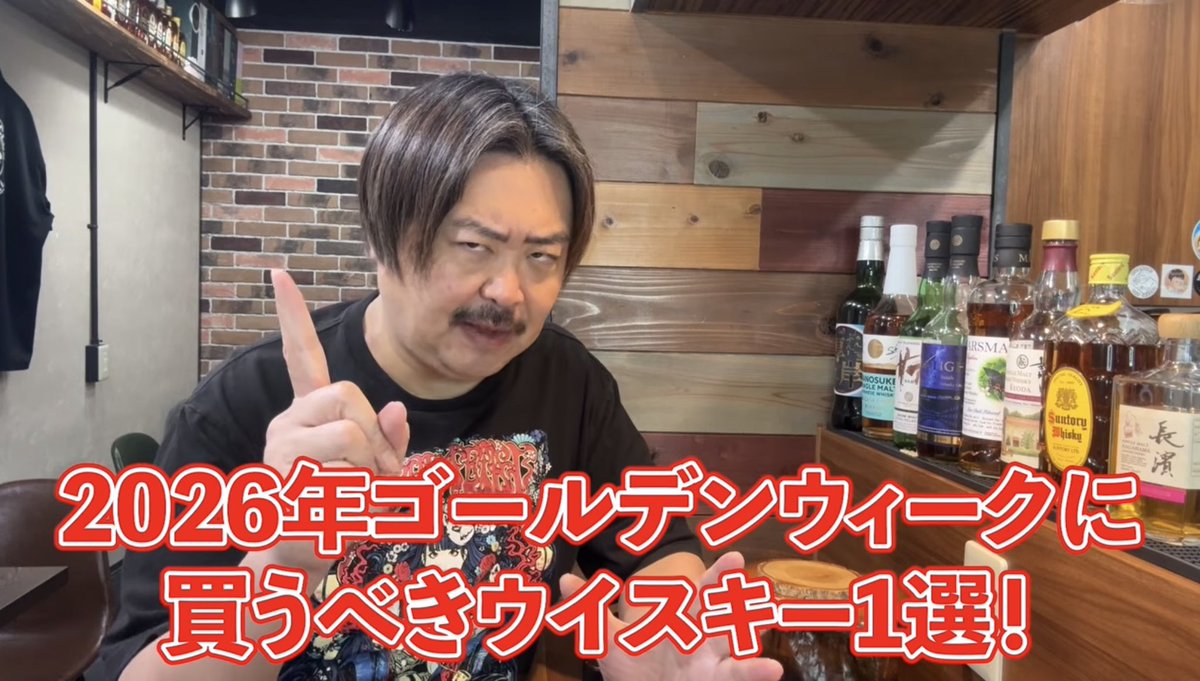 ハイボール倶楽部THE ONE@もっさんハイボール倶楽部 tweet media