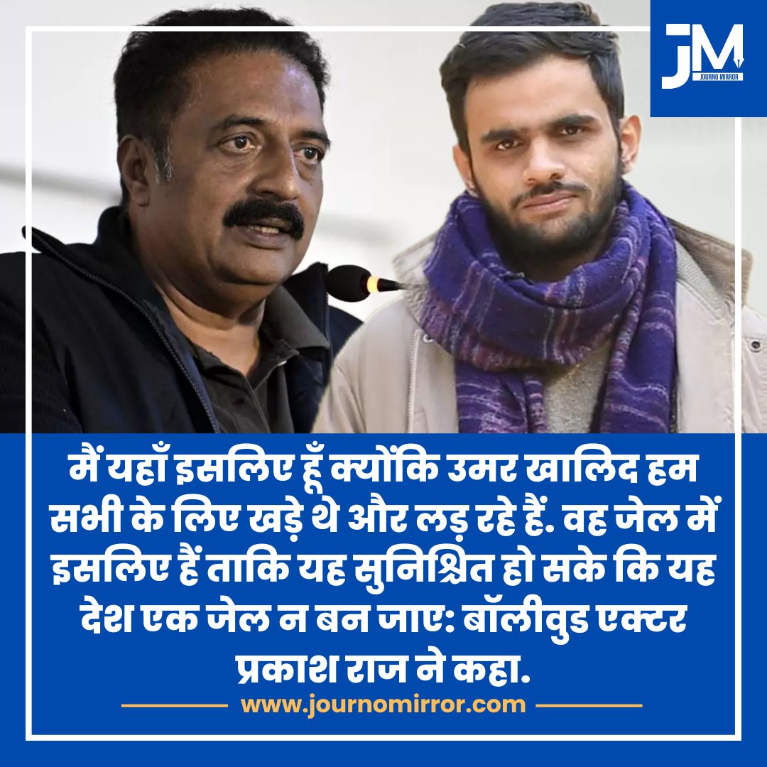 Journo Mirror tweet media