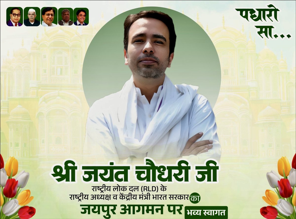 Dr. Subhash Garg tweet media
