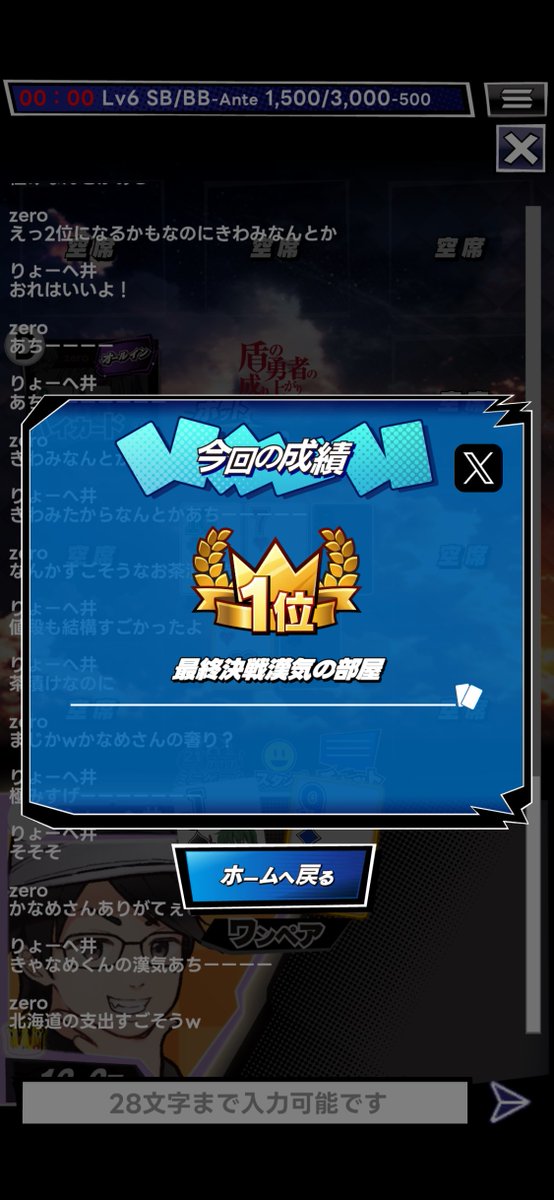 りょーへー tweet media